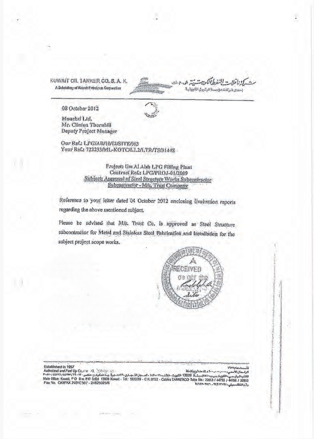 Approval 11